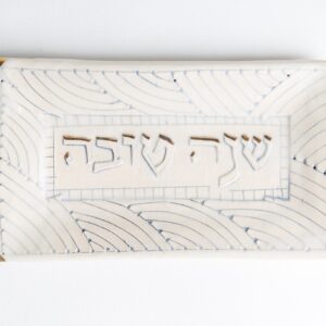 Shanna tova new year candy dish